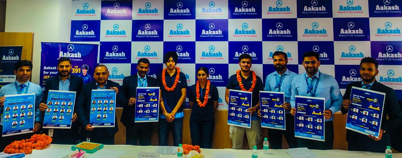 Aakash Ambala Honors JEE Main 2026 High Achievers