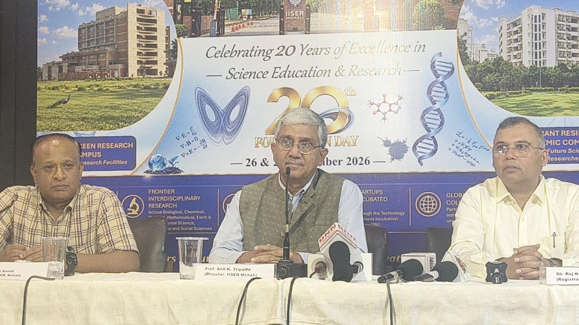 IISER Mohali Advances Quantum Tech, Weather and Innovation